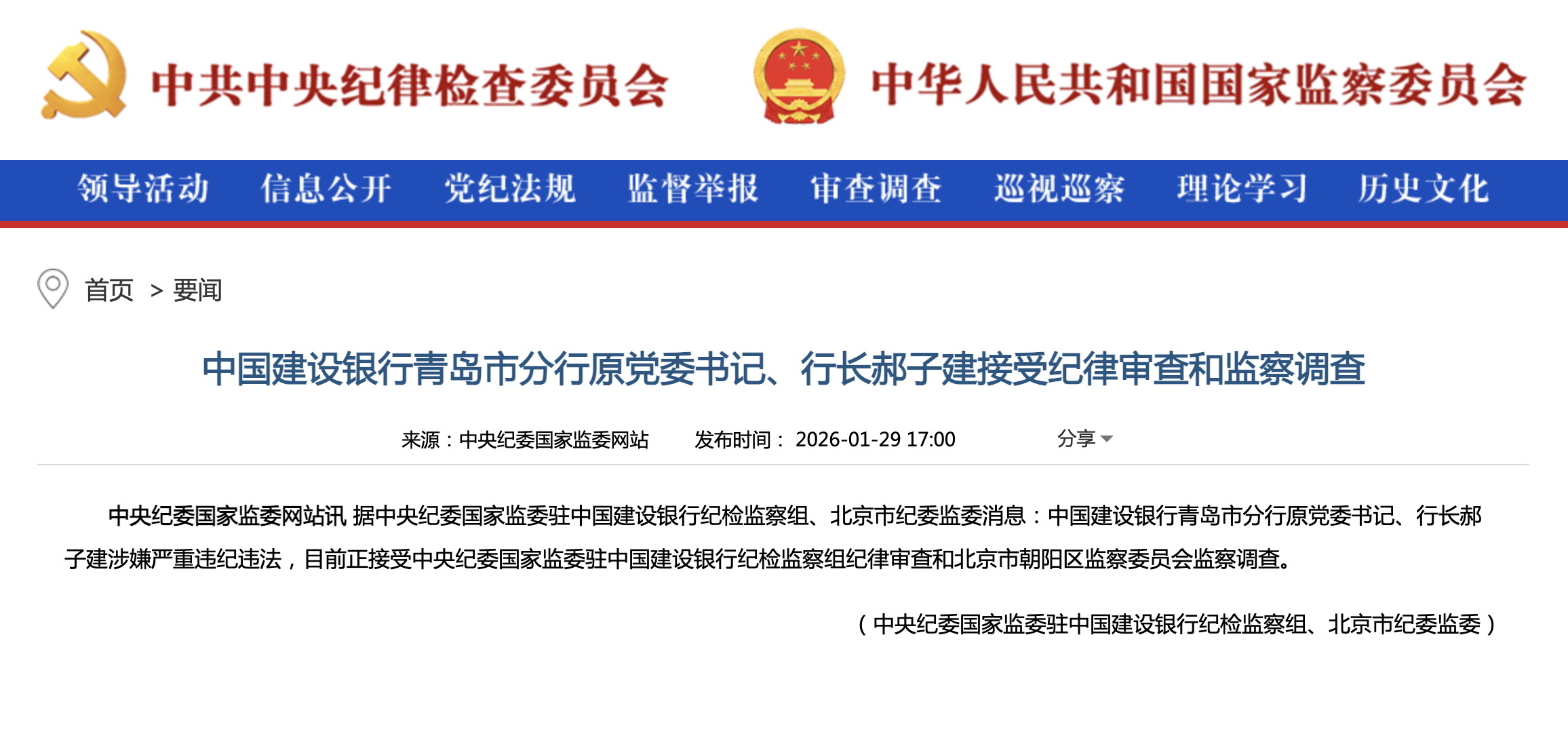 截屏2026-02-06 11.17.00.png